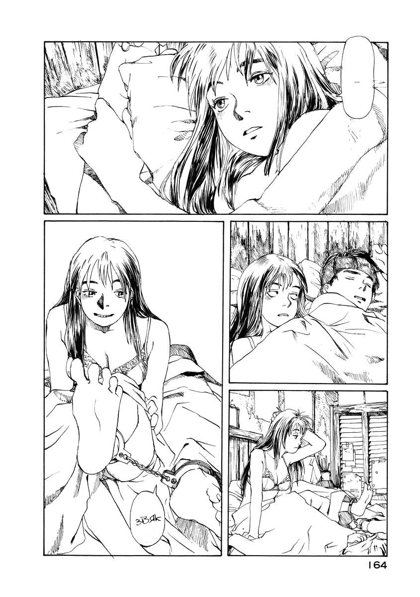 Forget-me-not : Chapter ch6 - Page 44